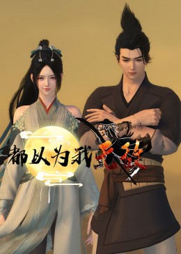 深圳网站优化排名多少钱